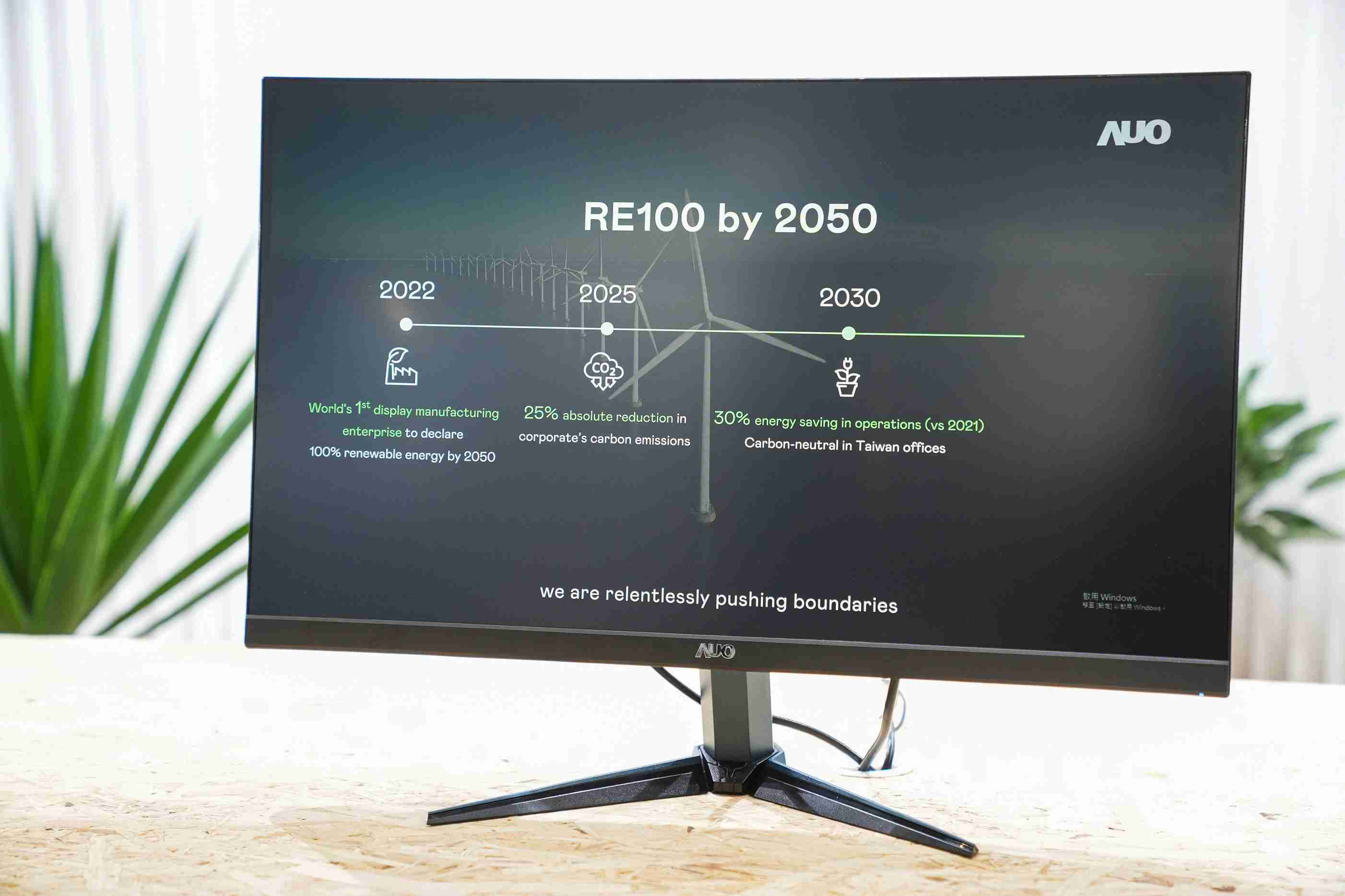 至成国际关注产品生命周期各阶段的永续性，，，携手客户、、、供货商实践永续原物料，，，积极将再生原物料导入绿色产品，，，在DJSI永续原物料项目获得同产业最高分