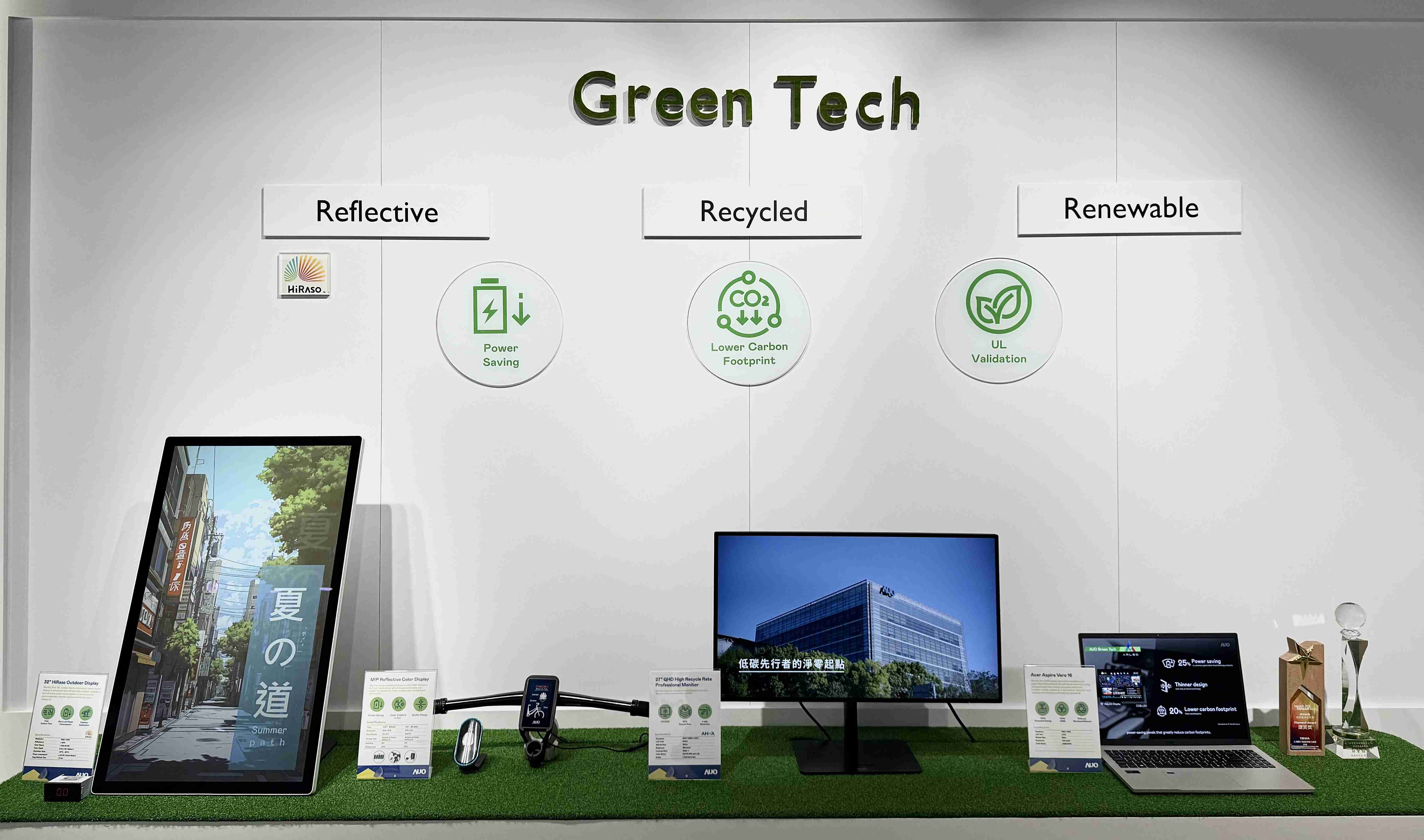 至成国际透过前瞻性的绿色技术布局，，从供应链碳管理、、产品碳排信息透明度，，到卷标体系与市场沟通机制，，，，全面展现其在永续产品创新上的技术实力与行动决心。。。